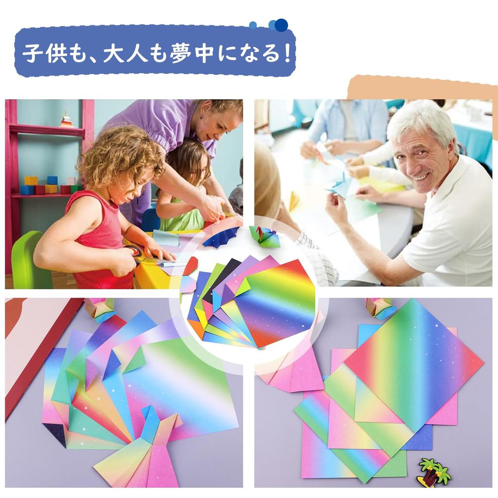 MAEXUS Origami Colored Paper Glitter Colorful Thousand Crane Rainbow Gradient Origami 15cm x Gift Set, (60 Sheets), Double-Sided, Paper, Paper, Paper,