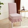 Dining Chair Cover, Cushion, Backrest Cover, Thickened Elastic Chair Cover, Household Use