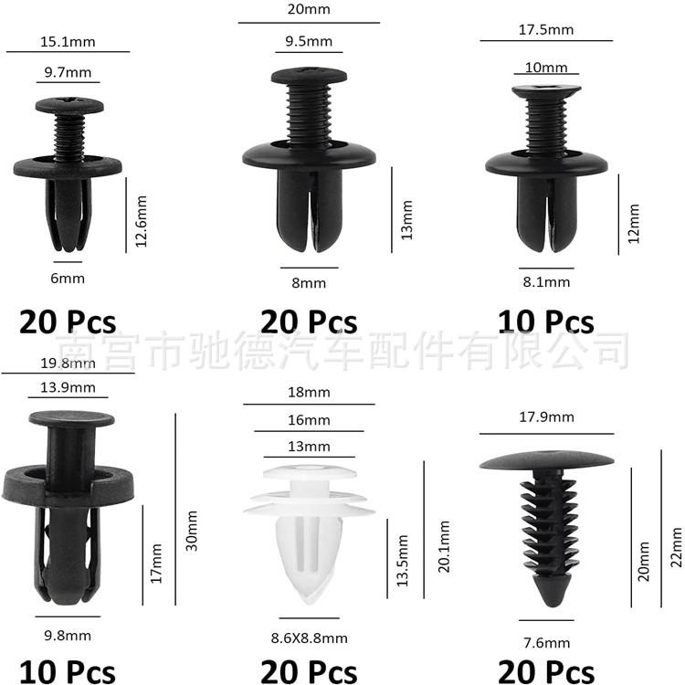 100 шт. Автомобильные крепежные клипсы 6 типов Клипсы для обшивки двери автомобиля Заклепки для кузова автомобиля Монтажный комплект Клипсы для крепления бампера Комплект