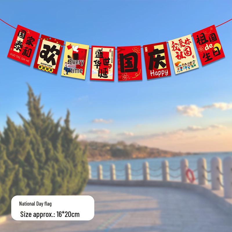 2025 Mid-Autumn Festival & National Day Classroom and Store Decor Display Props