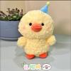 7 Стилей Милая Плюшевая Игрушка Маленькое Животное Курица Коала Кролик Енот Милая Маленькая Кукла Игрушка Зоопарк Детские Настольные Украшения