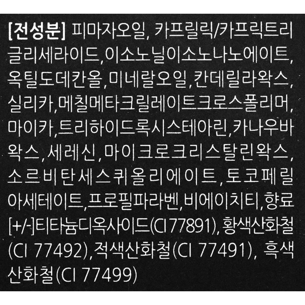 L’Ocean Stick Foundation 6g, No. 24 Coral, 1 Pc.