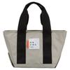World Party ONDOO Insulated Tote Perfect for and Features an Ice Pack and a and Simple Wpc. Bag, Gray, Commuting, School, Lunchboxes, Picnics, More.