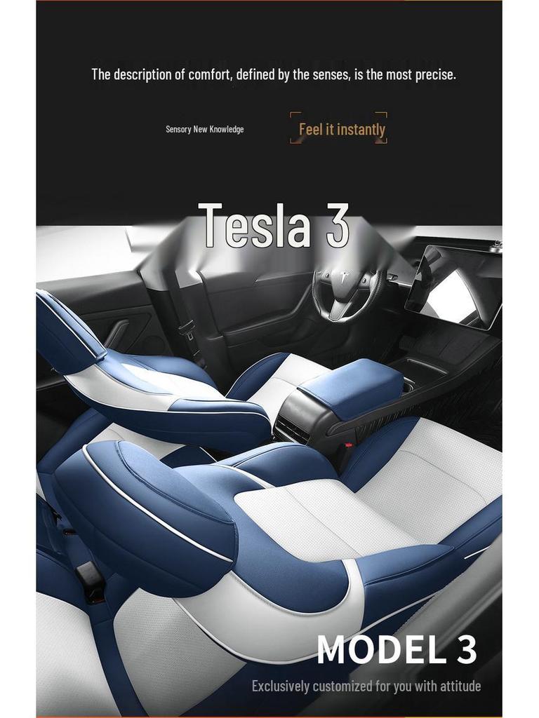 Индивидуальный кожаный чехол на сиденье для Tesla Model 3 2019-2022 годов - Полное покрытие, Индивидуальный крой