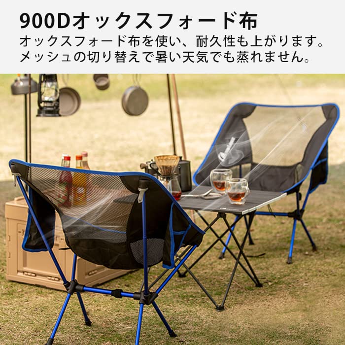 Moon Lence Outdoor Camping Сверхлегкий стул 907 г с хранением Грузоподъемность Темно-синий Набор из 2 стульев, Стул, Складной, Компактный, Сумка, Пеший туризм,