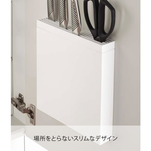 Yamazaki Jitsugyo Under Sink Knife Holder, Easy To Wash, Removable Cover, Knife & Kitchen Shears Holder, Tower, White 3848
