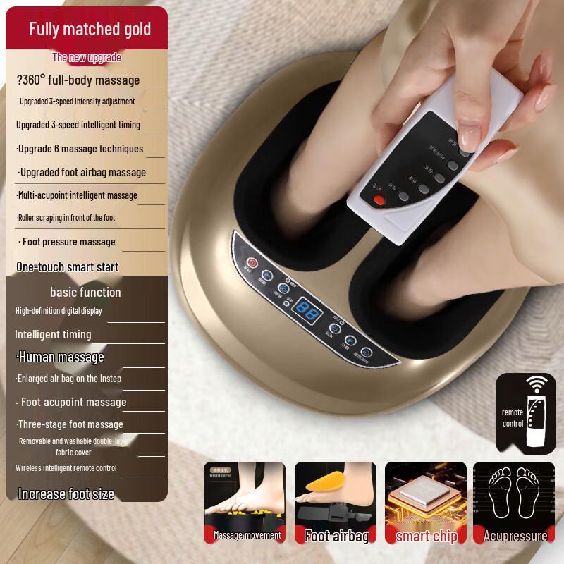 Автоматический массажер для ног и стоп KangZuo с полным обхватом, штекер CN (адаптер в комплекте)