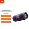 JBL Портативная Bluetooth-колонка FLIP 7 (Китайская версия)