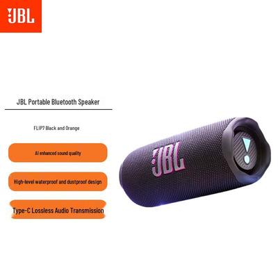 JBL Портативная Bluetooth-колонка FLIP 7 (Китайская версия)