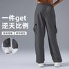 Wide-leg Overalls Women's Fashion Versatile Drape and Thin Casual Sports Pants Straight Loose Fitness Trousers