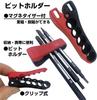 VESSEL Ball Grip Interchangeable Screwdriver for Home Use Turns 7 Types of and Triangle 220W-BC3A (Red) - Screws Phillips, Flathead,