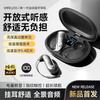 Новая беспроводная Bluetooth-гарнитура, накладная, с низкой задержкой, удобная в носке, долгий срок службы батареи, универсальный, приватный режим