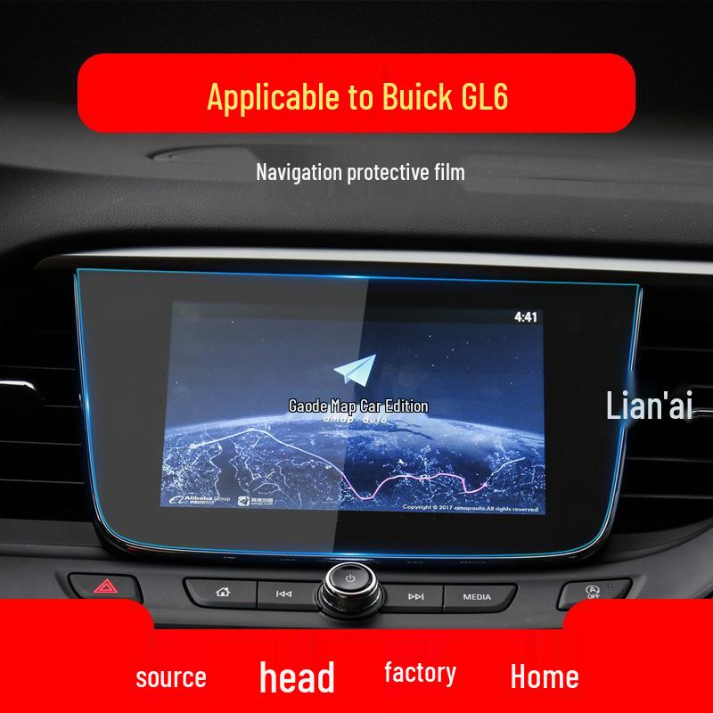 Защитное стекло для экрана навигации Buick Regal/Envision S/GL6