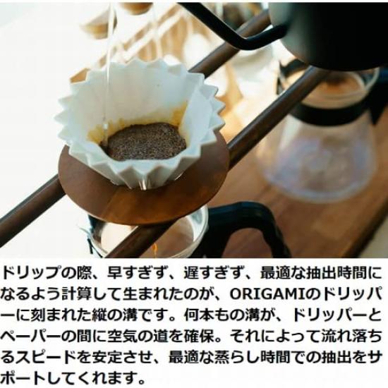 ORIGAMI Origami Dripper M Size White Holder Sold Separately