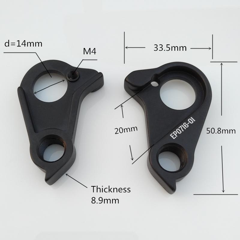 1PC bicycle derailleur hanger rear gear mech dropouts for Canyon Ultimate 2019 Aeroad INFLITE Endurace Roadlite CF Grail SLX #40