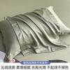 Luxury Tencel Pillowcase Set 48x74cm 150 Thread Count Satin Weave Bedding Single Bed All Season
