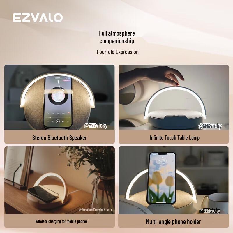 Gikoo Wireless Charging Bluetooth Speaker Bedside Lamp