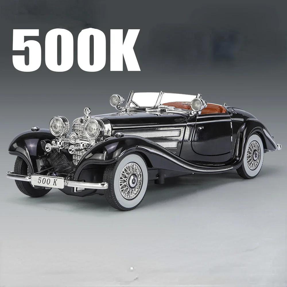 1:Масштаб 24 300SL 500K Винтажный автомобиль Игрушечная модель Сплавной кузов Открывающиеся двери Музыка Свет Инерционные модели Модели Детское хобби Подарки