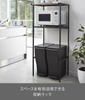 Yamazaki Jitsugyo Trash Top Rack, черный, Ш55XГ45XВ130 см, башенная кухонная полка 2860 прибл.