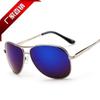 Unisex Colorful Reflective Polarized Frog-Eye Sunglasses