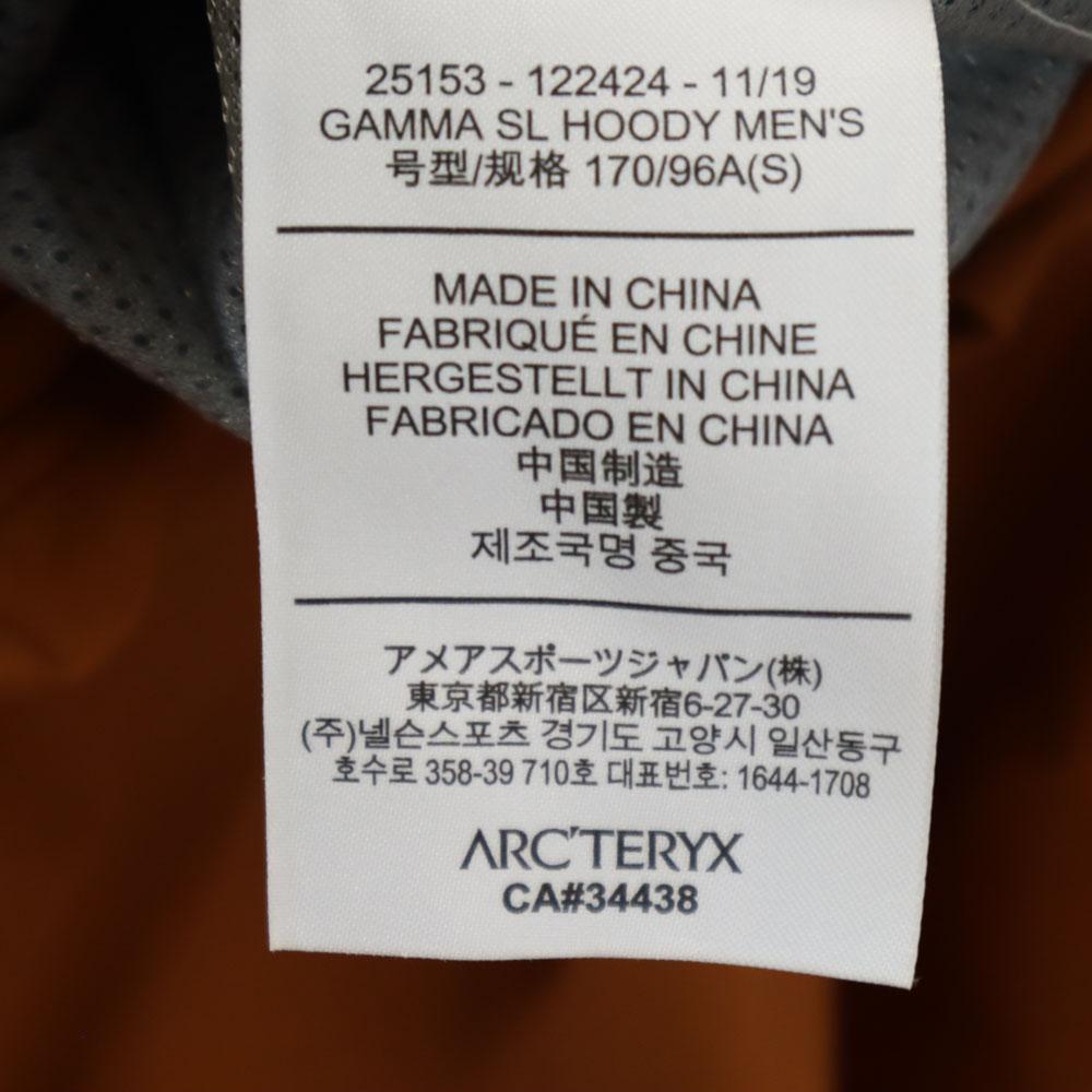 ARC'TERYX Mountain parka S Orange brown Men's Used