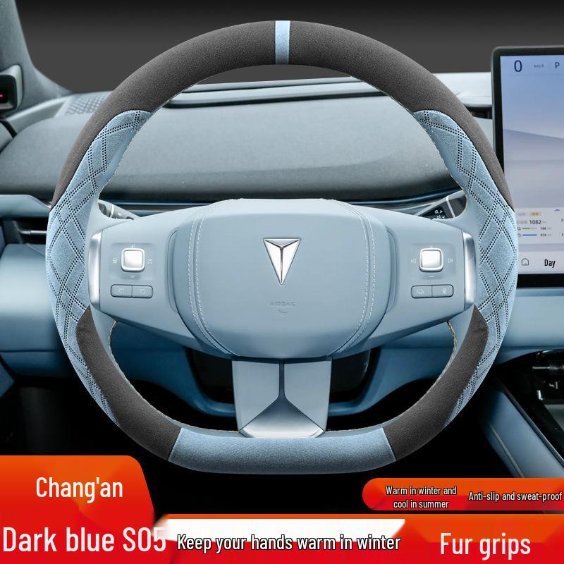 2025 Changan Deepal S05 Ультратонкий Зимний Чехол на Руль из Замши и Плюша