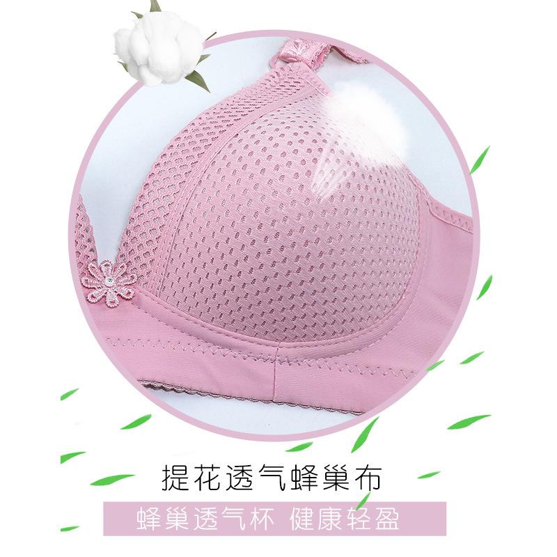 New Breathable Hole Lace Underwear Women's Simple and Comfortable Bra Large Size Steel Rimless Underwear Women