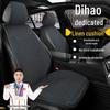 Чехол на сиденье Geely Emgrand 4-го поколения, ручная коробка передач, Premium, дышащий, для всех сезонов, из льняной ткани