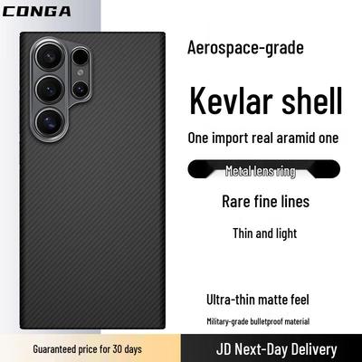Кевларовый чехол CONGA для Samsung S23/S24/S25 Ultra