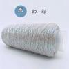 200g 1 Ball Yarn Silvery Handmade Yarn Popular Same Style Woven Small Silver Bag Woven Flash Core Wire Crochet Needle