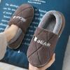 Capybara Women's Winter Cotton Slippers - Cute Cartoon Fluffy Heel, Parent-Child Warm Shoes for Kids & Men.