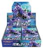 Карточная игра Pokemon Sword Shield Expansion Pack Jet Black Geist BOX &