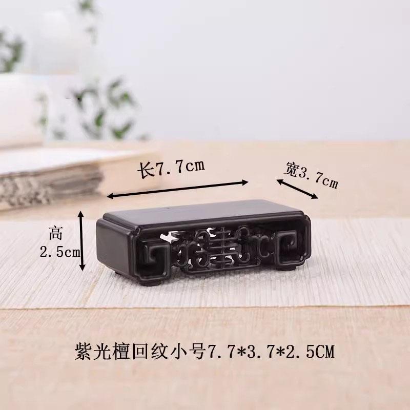 Solid Wood Rectangular Base, Purple Sandalwood, Looped Hollow Rosewood, Retro Ornament, Modern Chinese Style