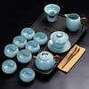 Light Jade Ru Kiln Ceramic Gongfu Tea Set