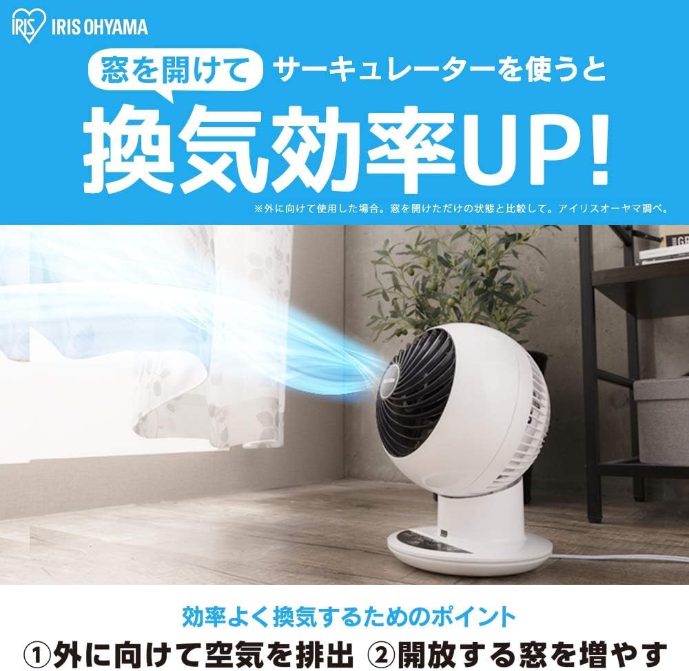Iris Ohyama Circulator Eye Quiet Left and Right Swing 18 Tatami Powerful Blower PCF-SC15 White