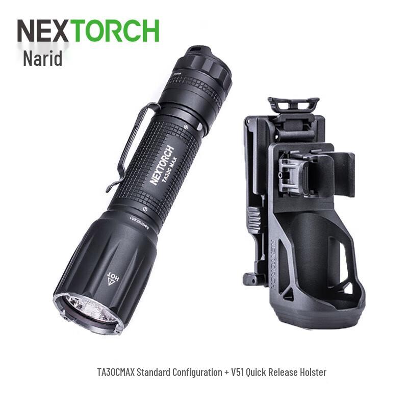 Тактический высоколюменовый перезаряжаемый фонарик NEXTORCH