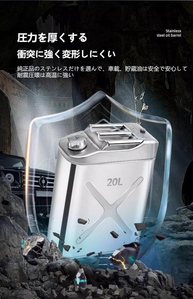 Переноска бензина, Бензобак, Бензин портативный, Нержавеющая сталь, Нержавеющая сталь 304, Включает