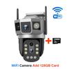 LS VISION 6K 12MP Wireless WIFI/4G IP Camera Three Lens 10X Optical Zoom CCTV Waterproof PTZ Auto Tracking Security Outdoors Webcam