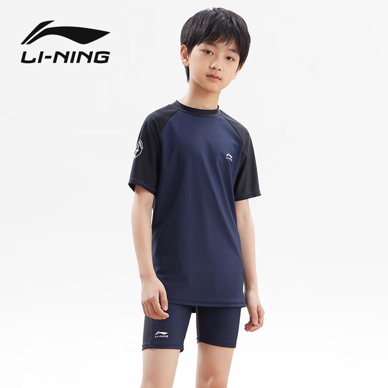 Li-Ning Раздельный купальник для мальчика