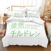 Tsurezure Children Bedding Set Single Twin Full Queen King Size Bed Set Adult Kid Bedroom Duvetcover Sets 3D Anime Bed Sheet Set
