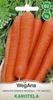 Medium Early Carrot Karotela 5g Carrot Seeds -