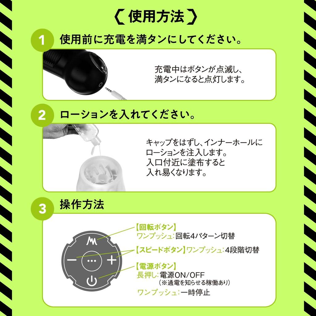 Хатопура Пунианоид R2 Электрическая Онахоле Непроникающая