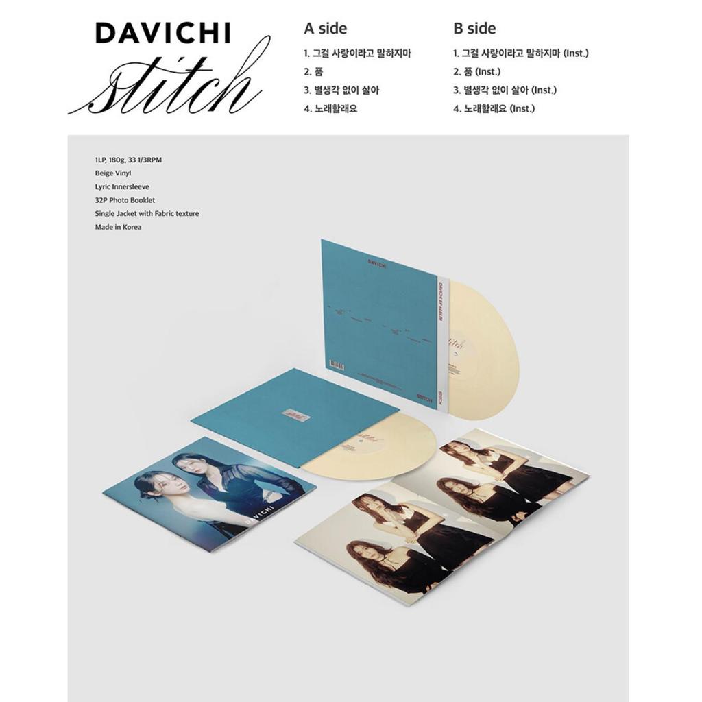 (LP-винил) DAVICHI [STITCH] EP Альбом