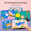 Детский набор для создания DIY книжки-картинки: Набор для детского сада: Рукоделие по истории для родителей и детей