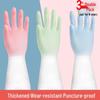 Women's Durable Waterproof Latex Dishwashing Gloves for Kitchen Cleaning