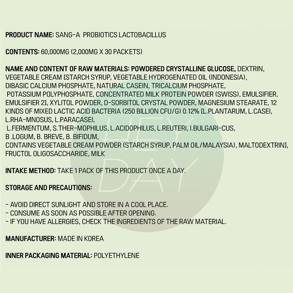 [Sang A] Пробиотики Lactobacillus 2000 мг x 30 упаковок 1 коробка
