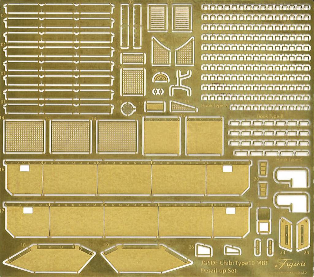 Fujimi Model Chibimaru Military Series Chibimaru Type 10 Tank Etched No.1 EX-2 (with Parts) TM-1 EX-2