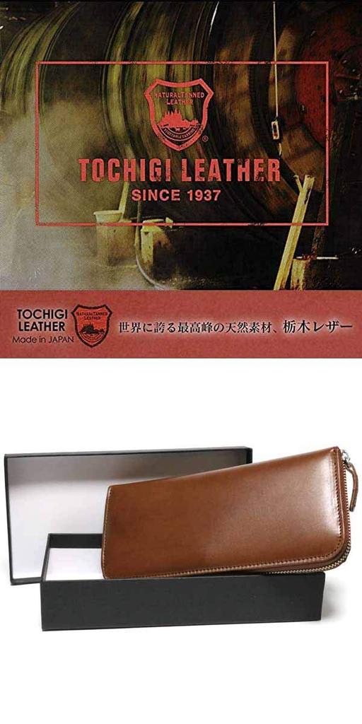 Коричневый взрослый джентльмен из натуральной воловьей кожи длинный кошелек кошелек Tochigi кожаный длинный кошелек мужской женский мужской женский круглый круглый длинный кошелек с застежкой-молнией