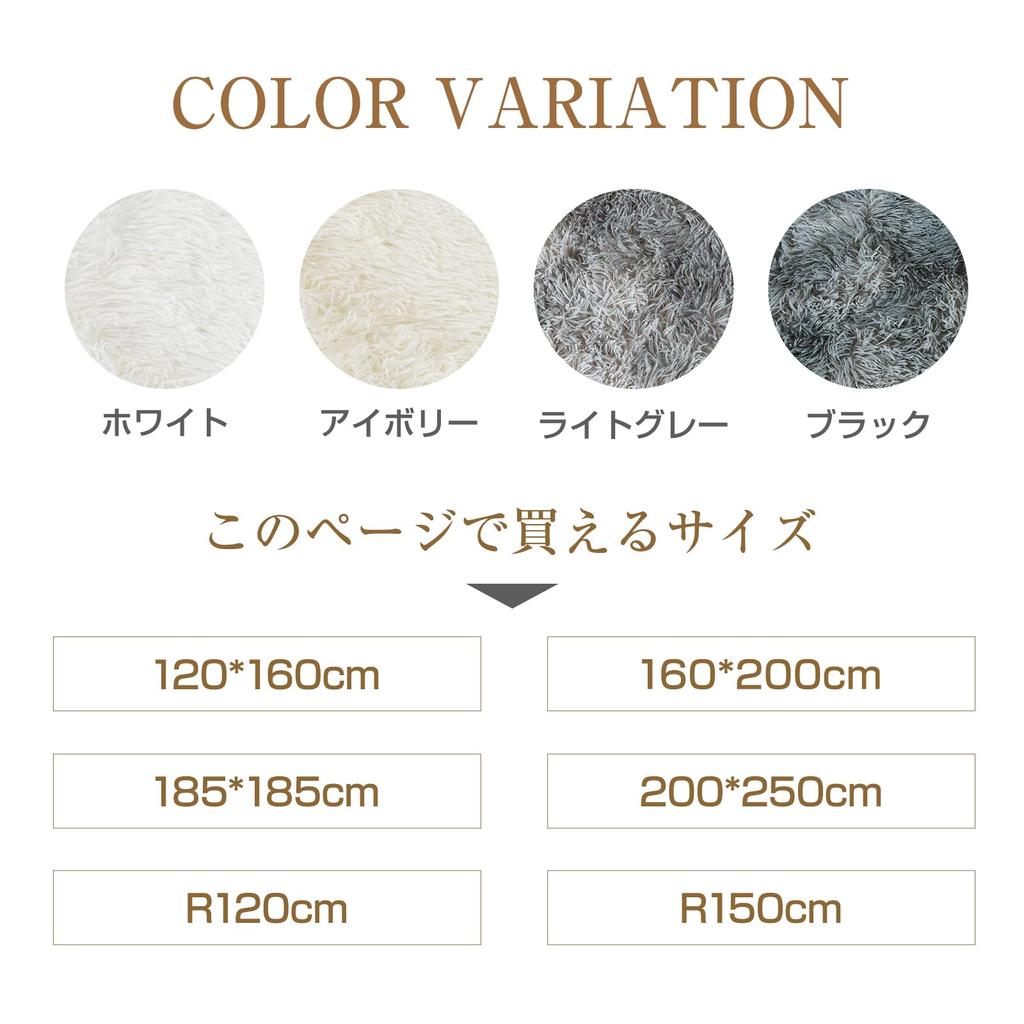 Softime Carpet Shag 200x250cm 3 Tatami Odor Dust Mite Soft To the Living Room Compatible with Underfloor Heating and Hot White Rug, Rug, (Approx.