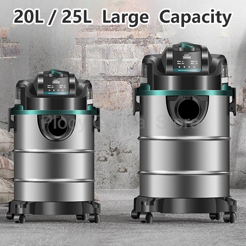 20/25л многофункциональный пылесос для влажной и сухой уборки, бытовой техники, мойки автомобилей, специального коммерческого и промышленного пылесоса